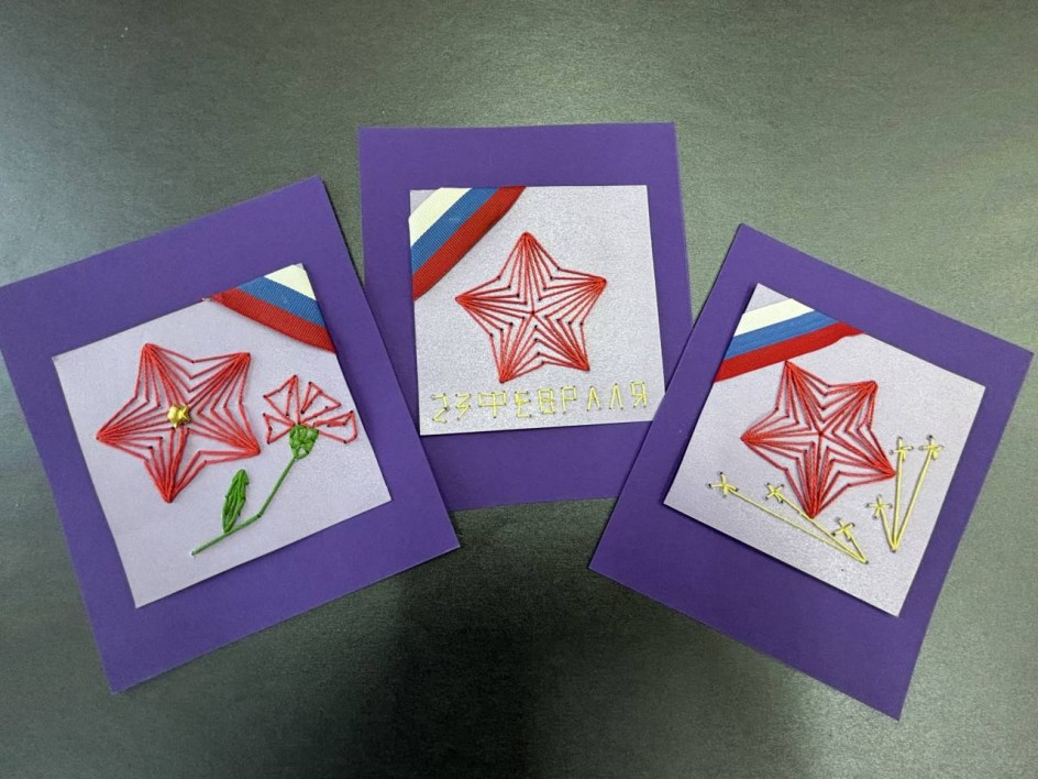 Открытки для пап