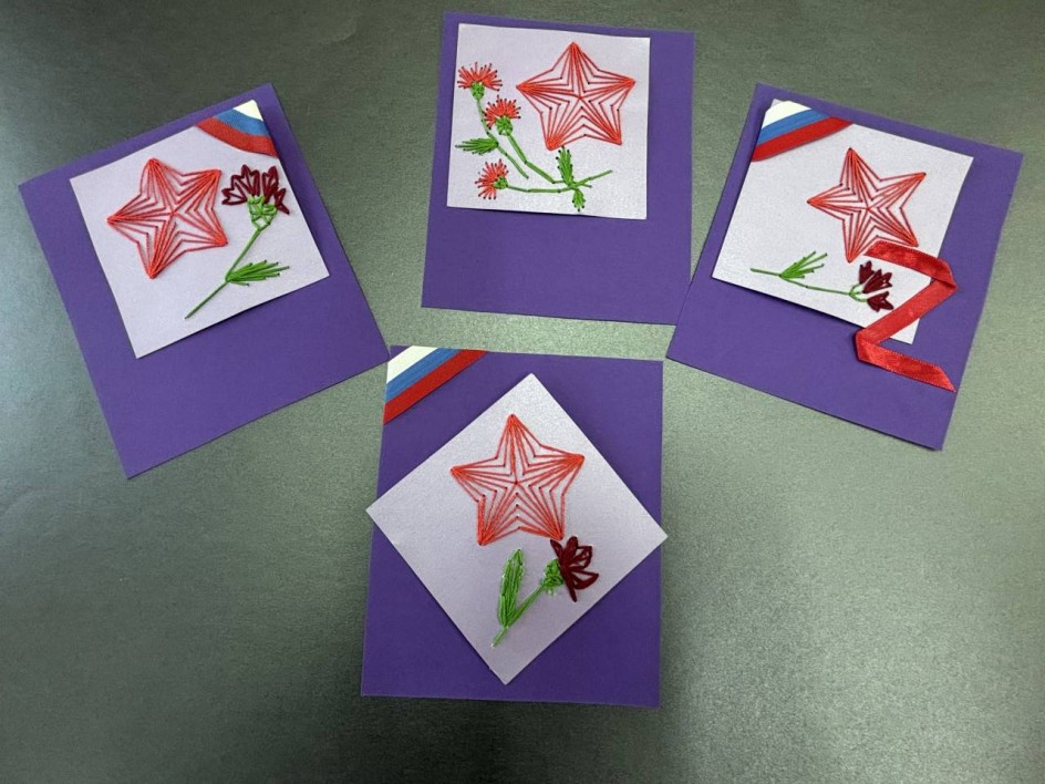 Открытки для Защитников Отечества