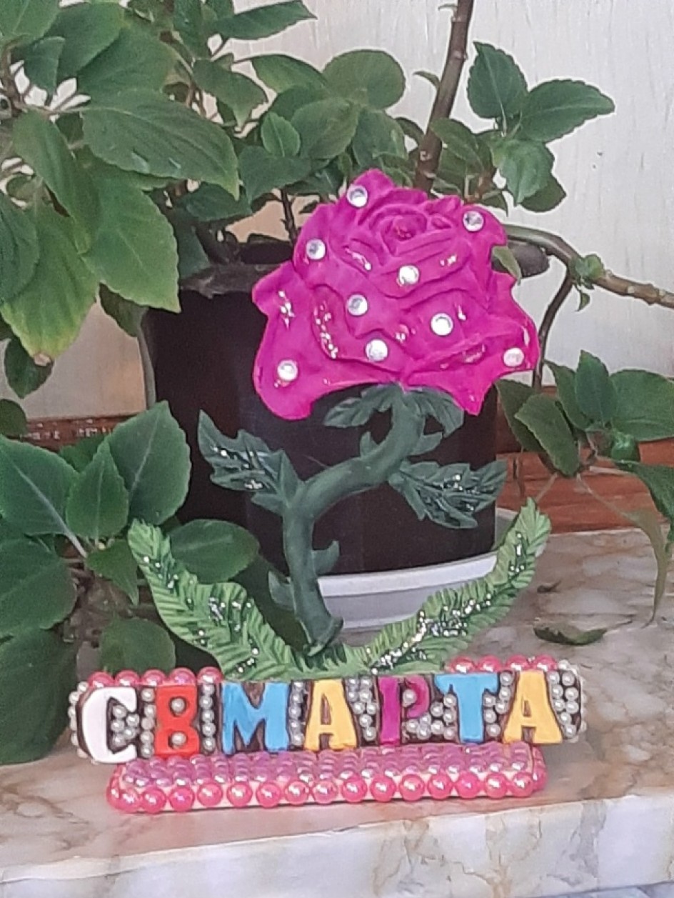 Симфония Контрастов