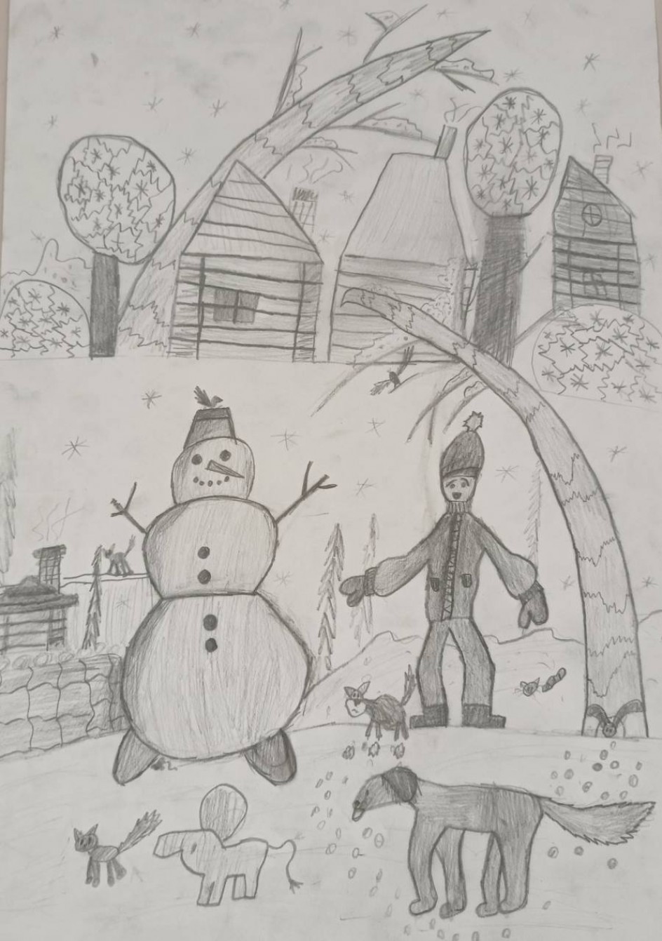 "Зимние забавы"