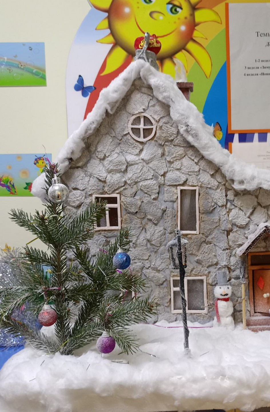 "Зимняя  сказка"