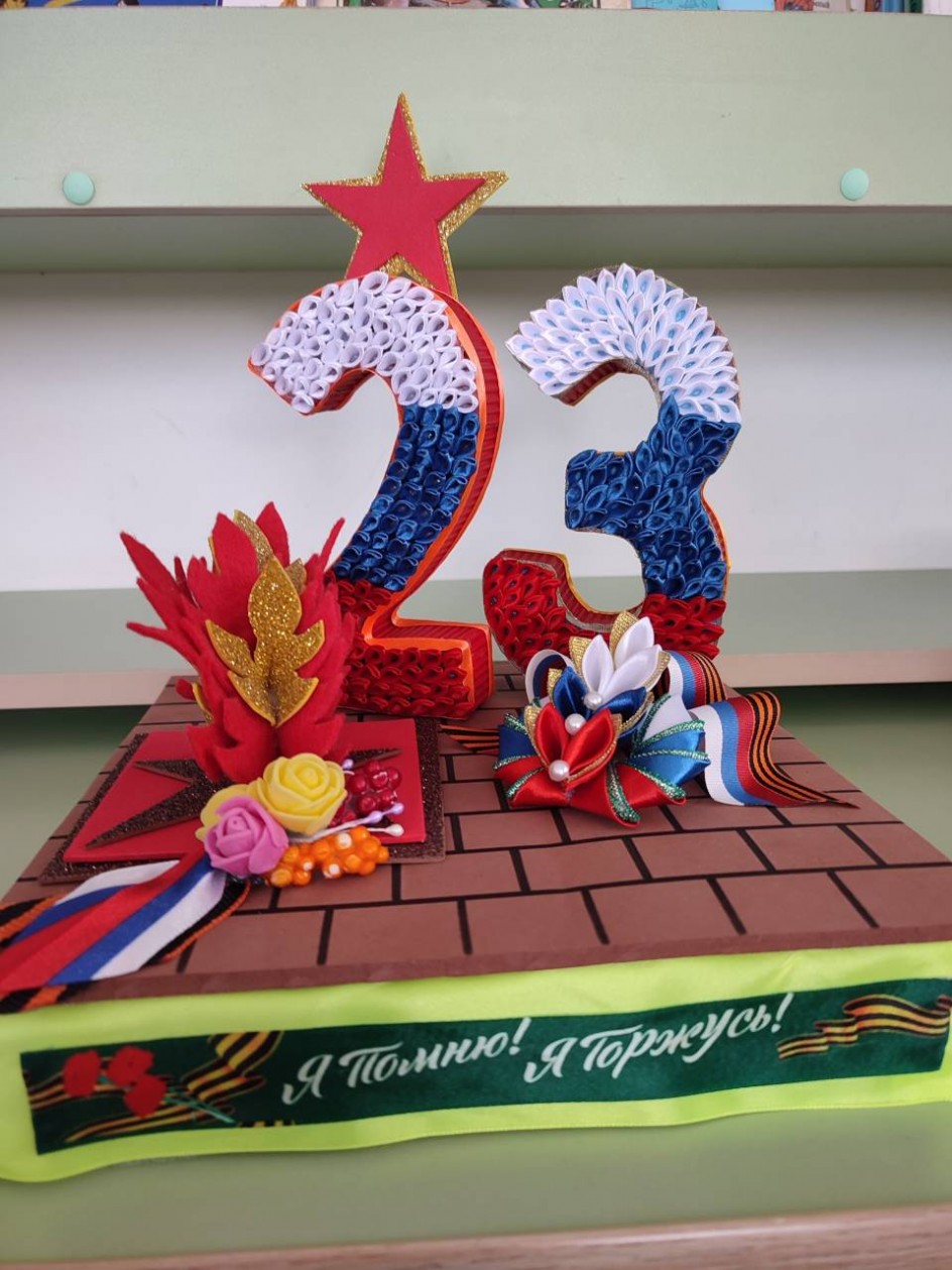 "Слава! Честь! Доблесть!"