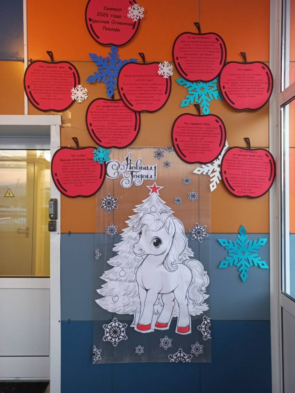 "Творим по-новогоднему!"