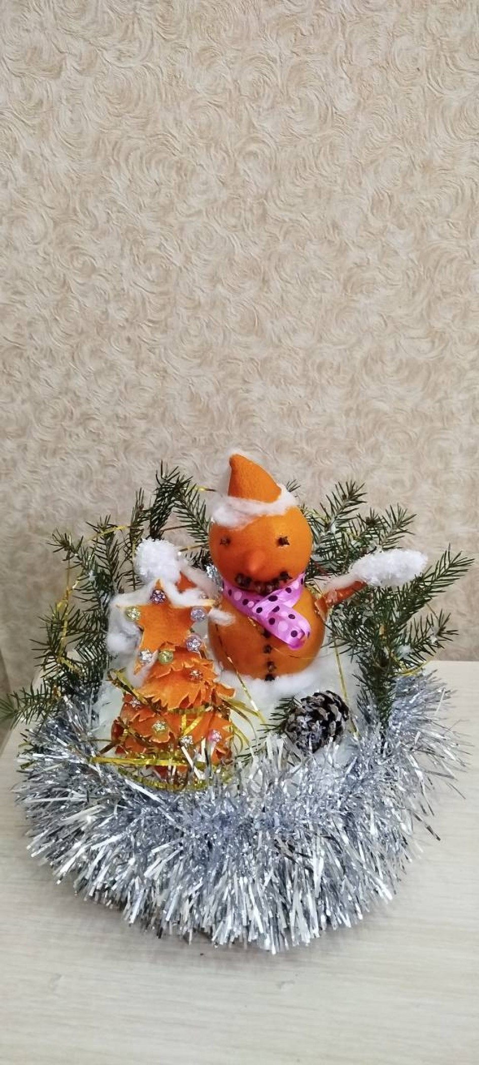 "Мандариновое настроение "