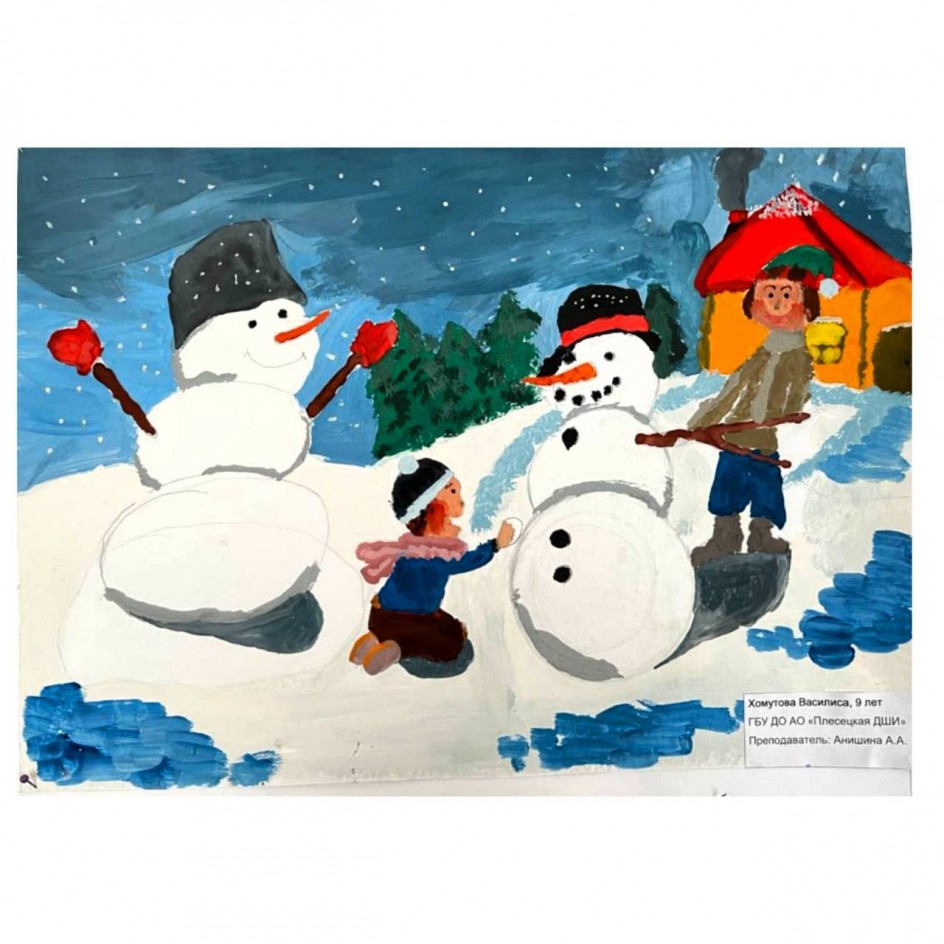 Морозное творчество