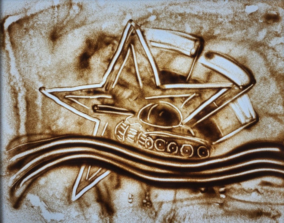 "С Днём Защитника Отечества!"