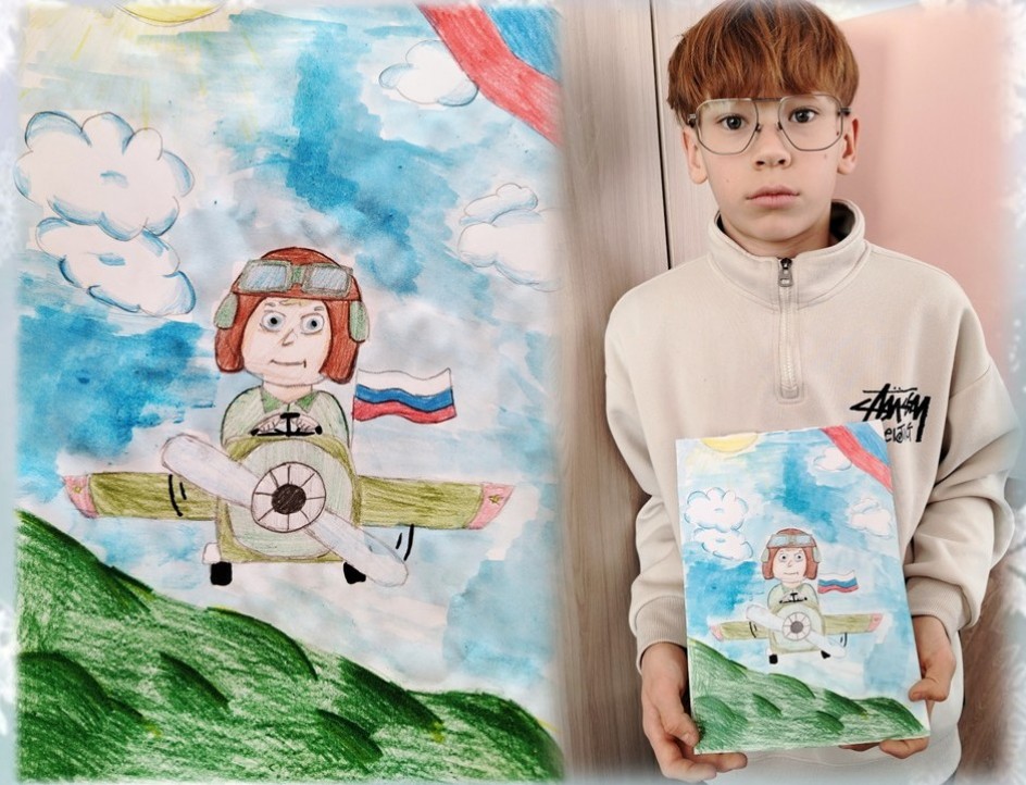 «Стальные крылья и смелое сердце»