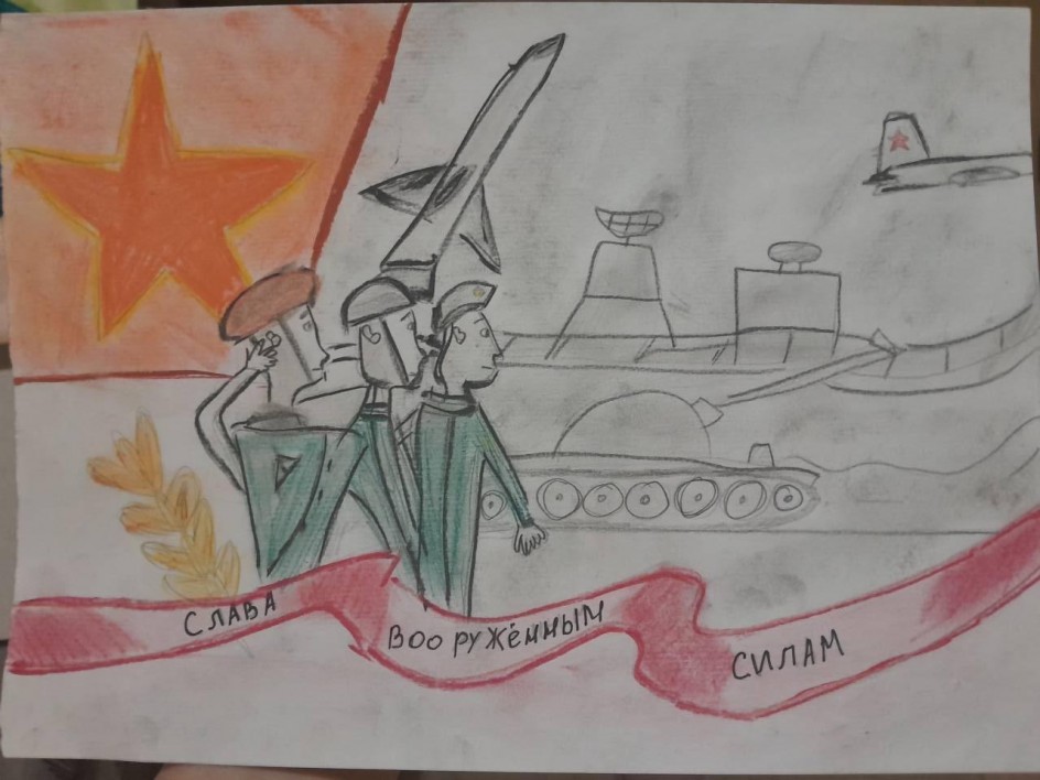 День защитника отечества