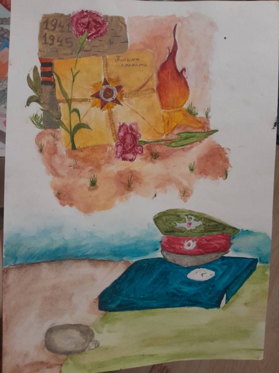 Письма с фронта