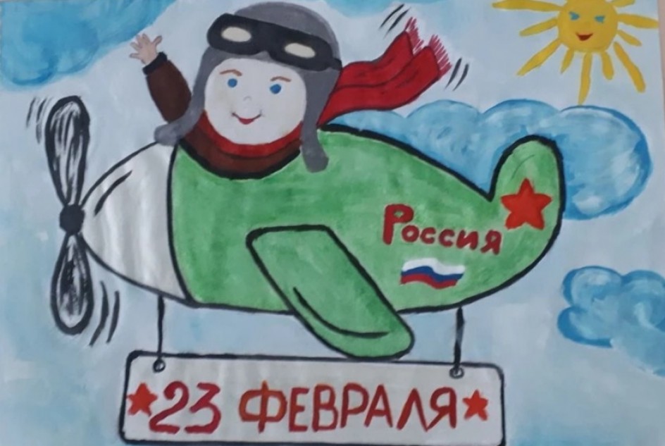 "Честь и слава нашим Защитникам"