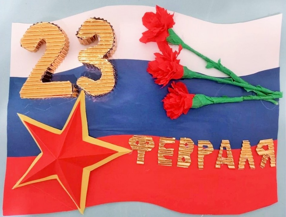 Поделка - картина "День Защитников страны!"