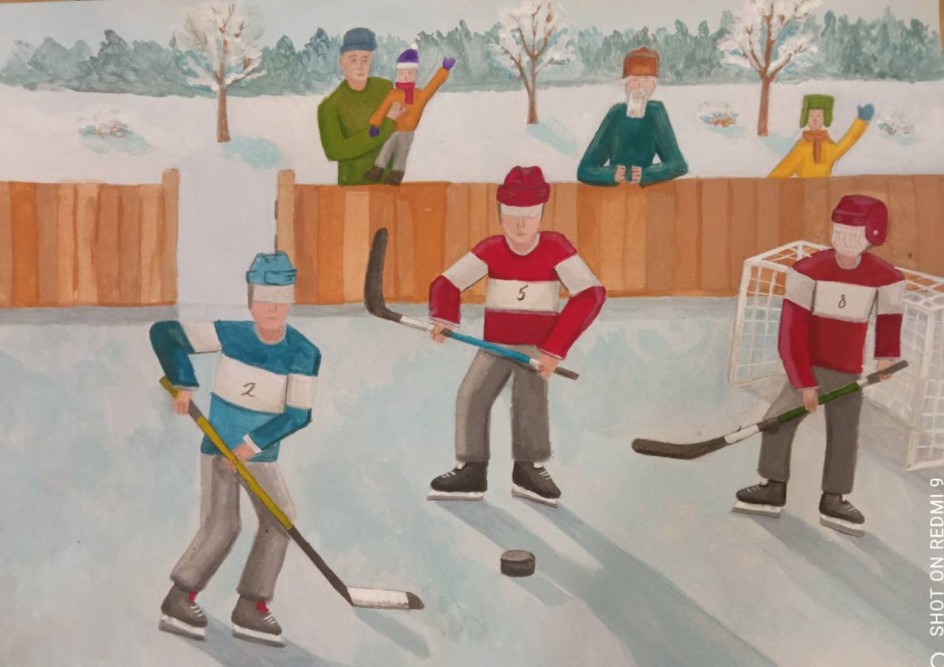 Трус не играет в хоккей