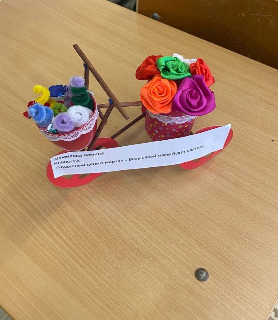 Везу своей маме букет цветов!