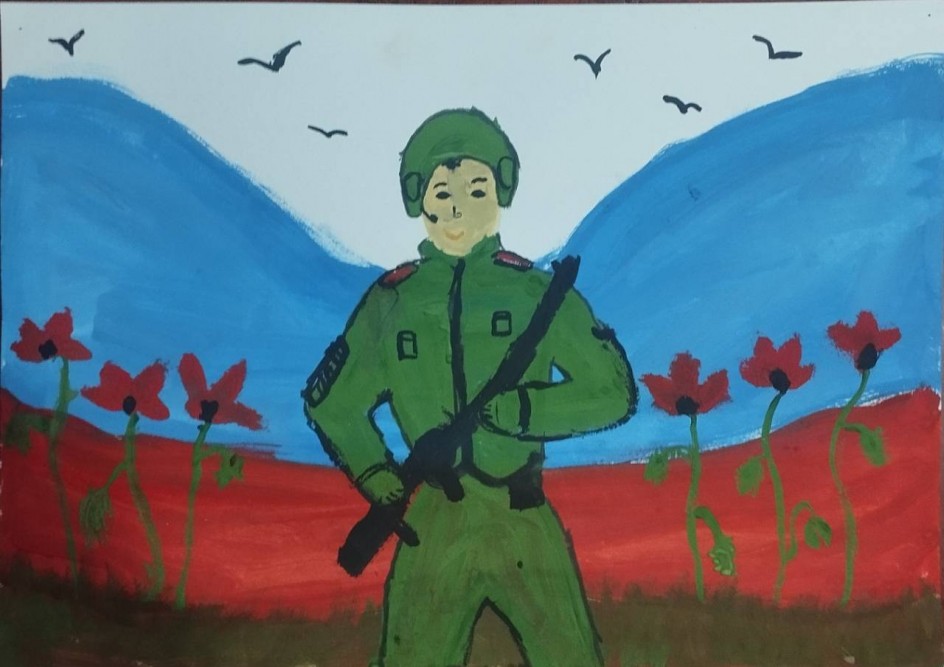 "Защитник Родины"