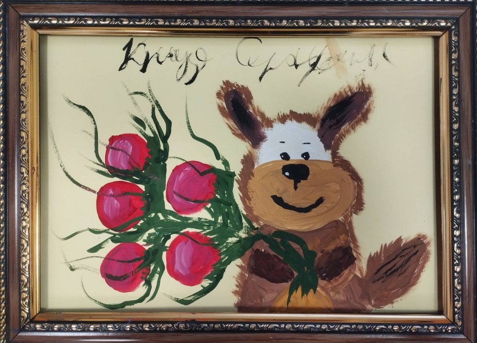 Подарок маме