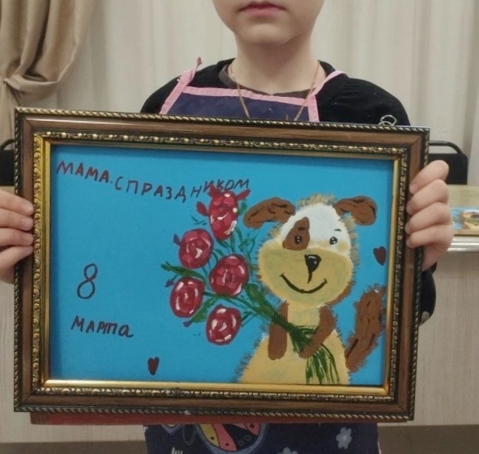 С праздником 8 марта!