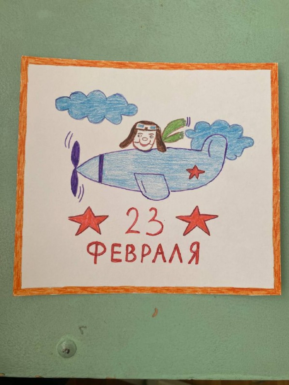 С 23 февраля!