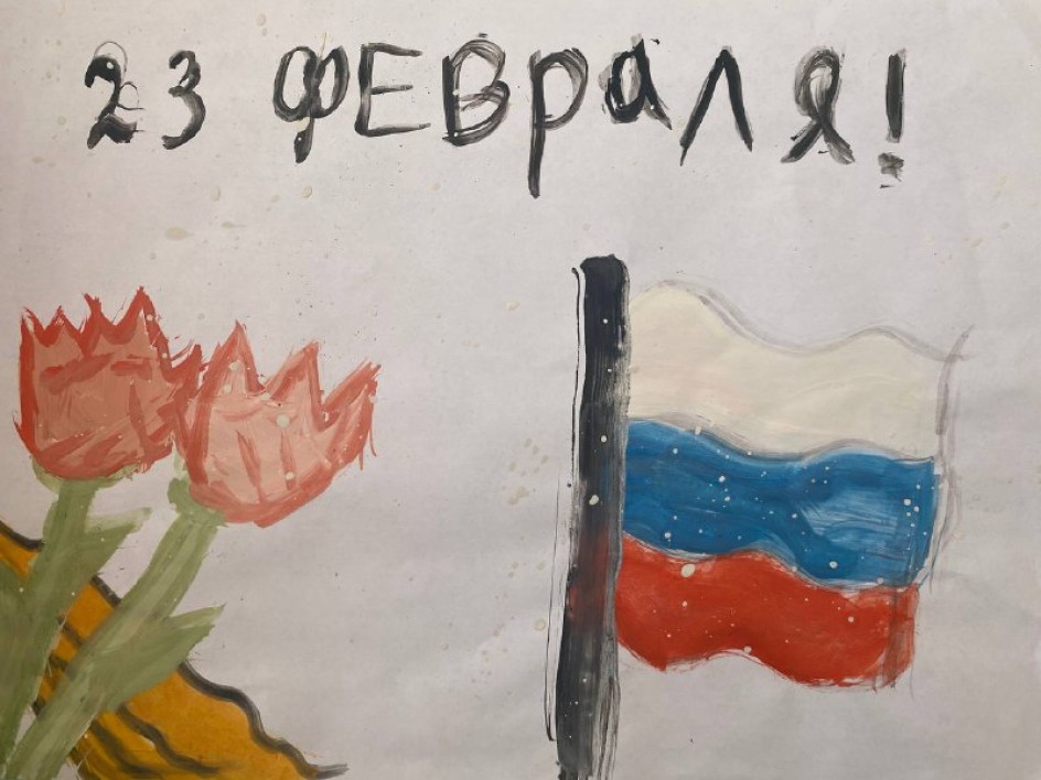 С 23 февраля!