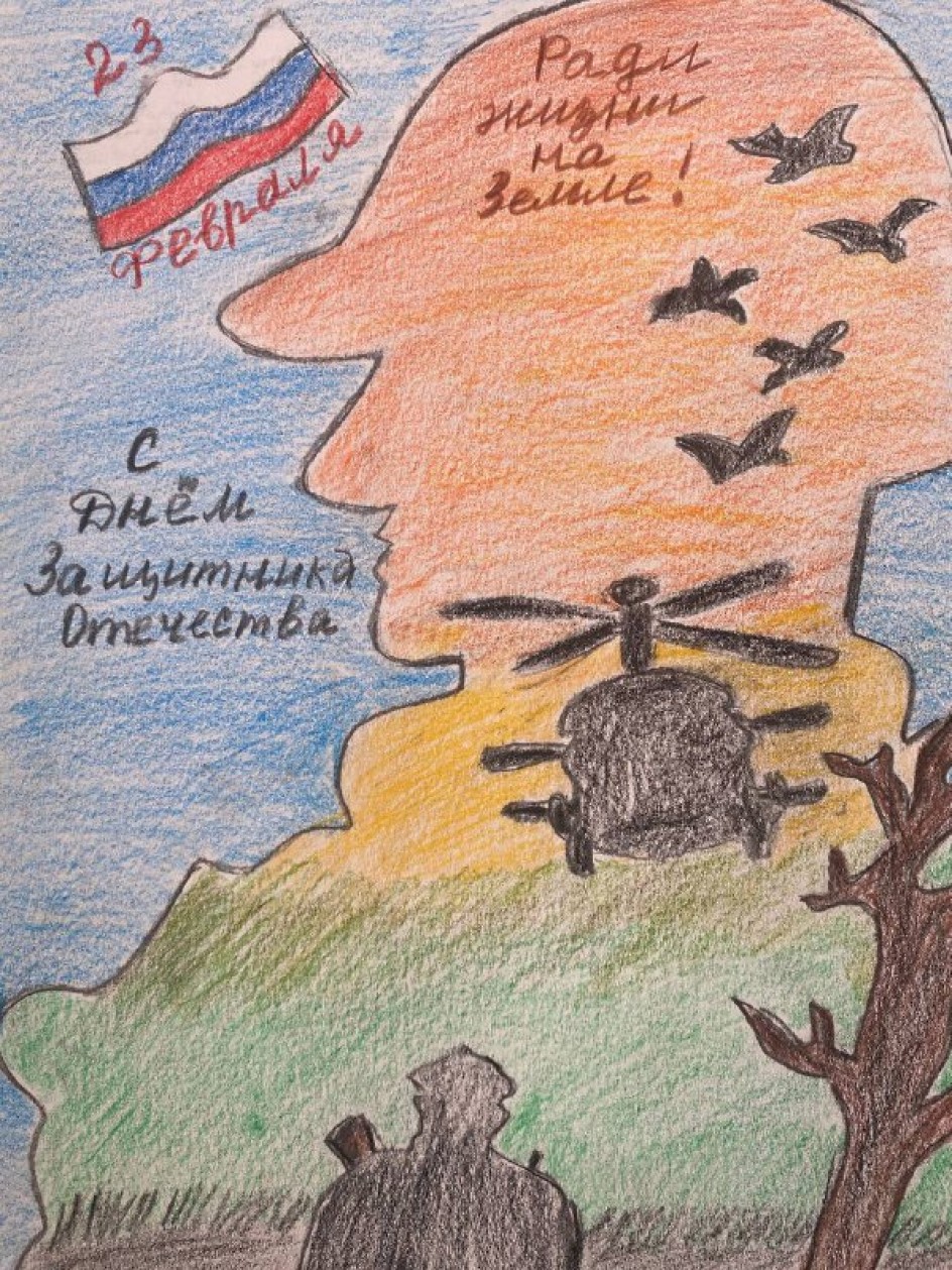 Ради жизни на Земле!