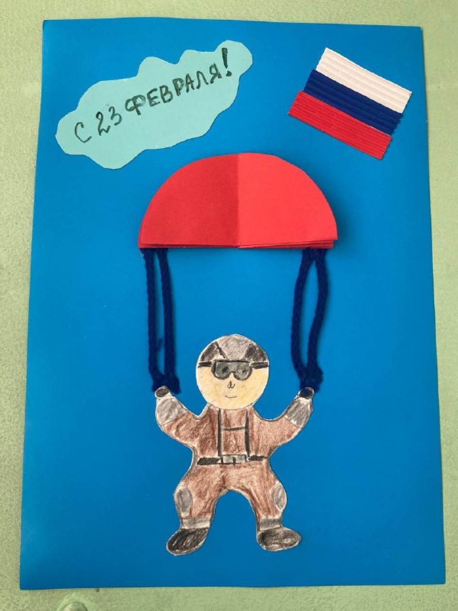 С праздником!