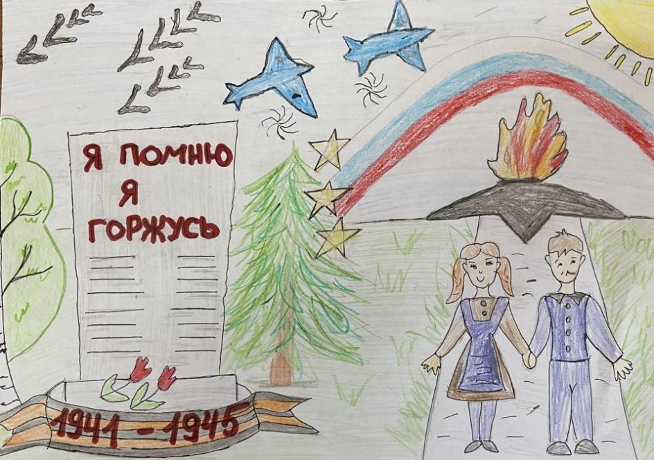 "Героям ВОВ"