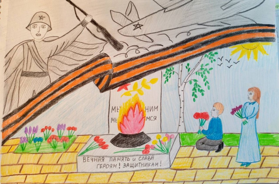 Мы помним всех героев