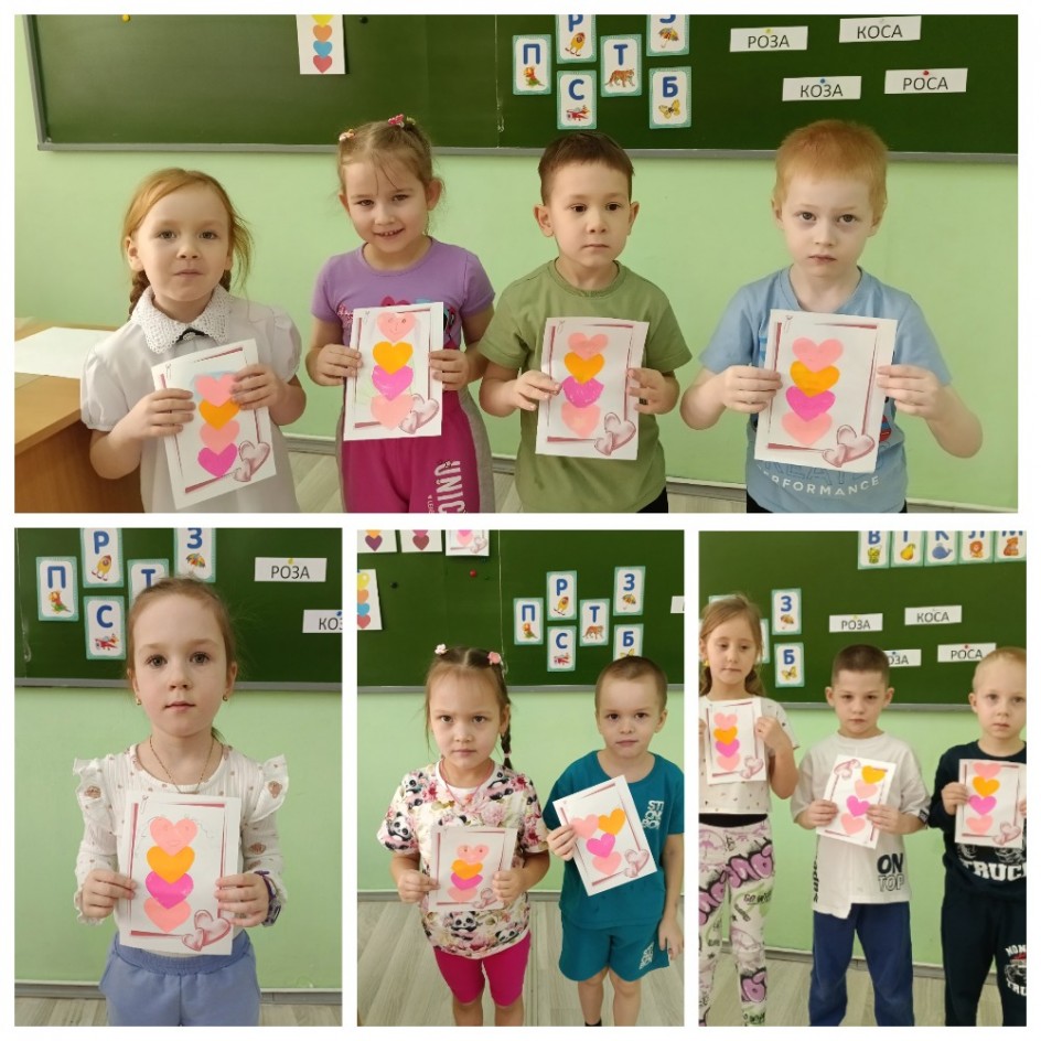 Открытка любимым и родным