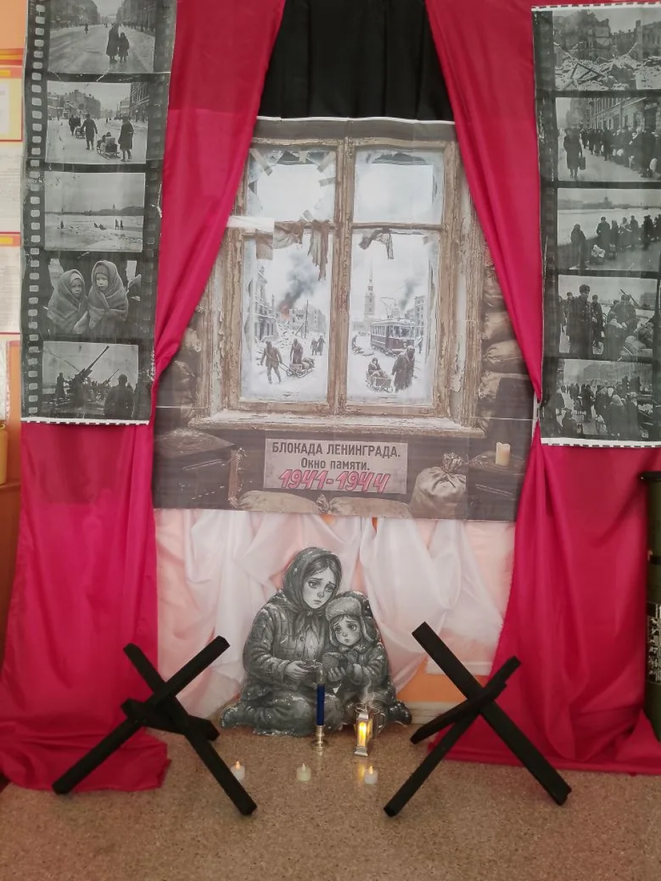 Оформление стены ко дню снятия блокады Ленинграда