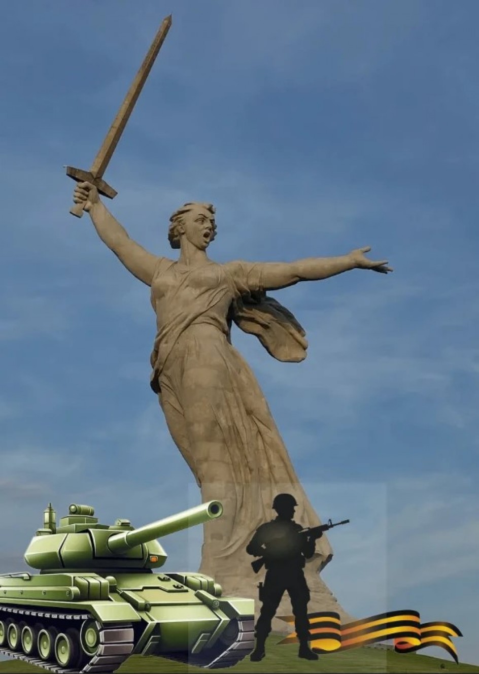 Непобедимая и легендарная!