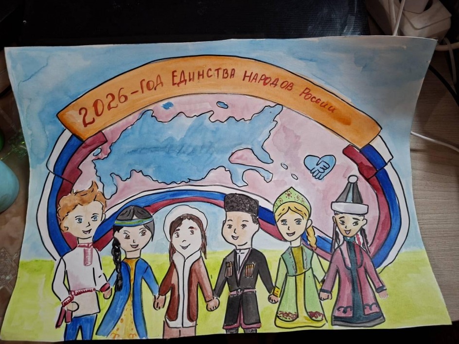 Единство народов России