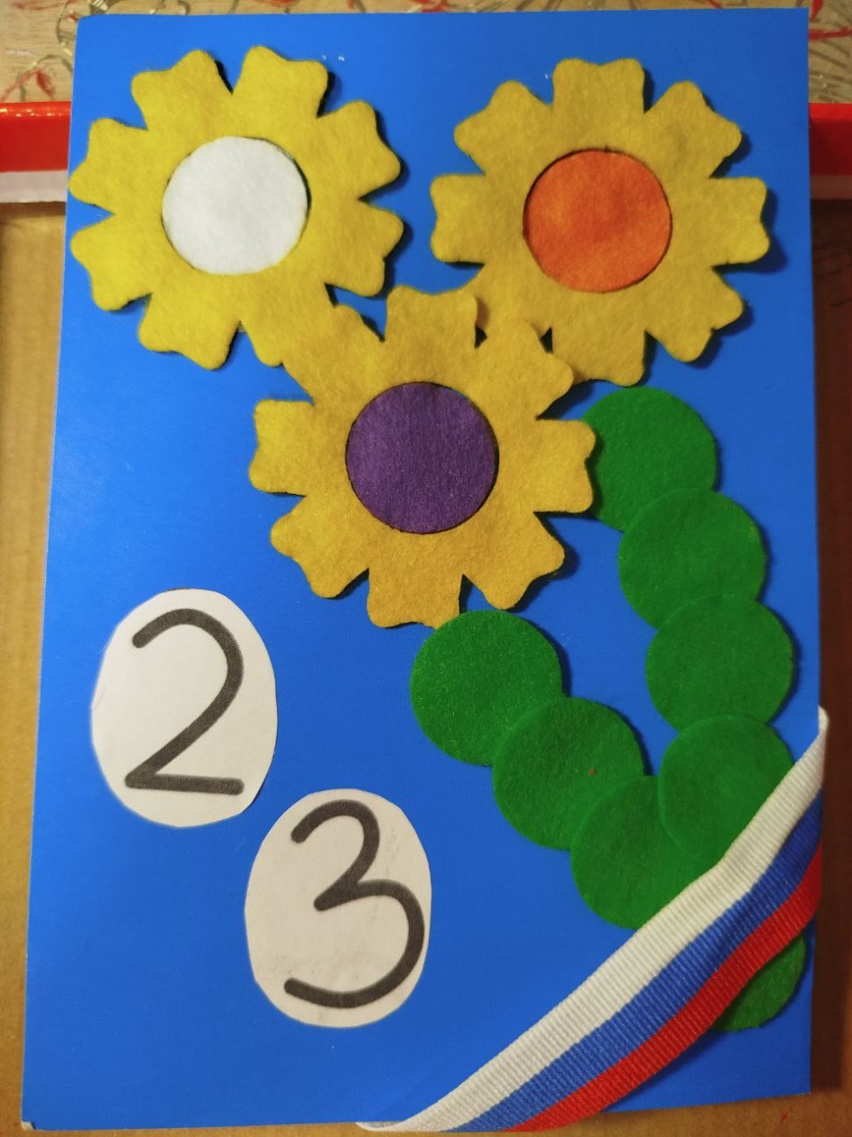 Цветы для папы