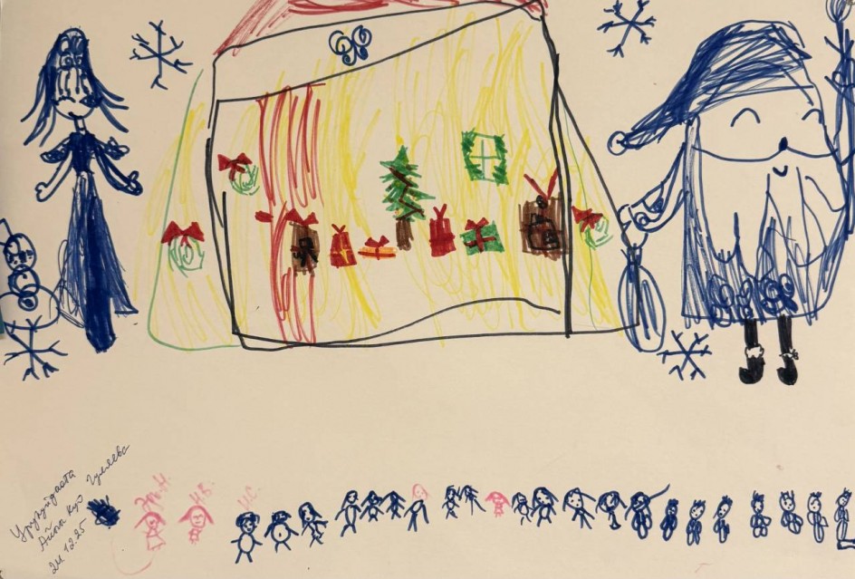 "Новогодняя сказка"