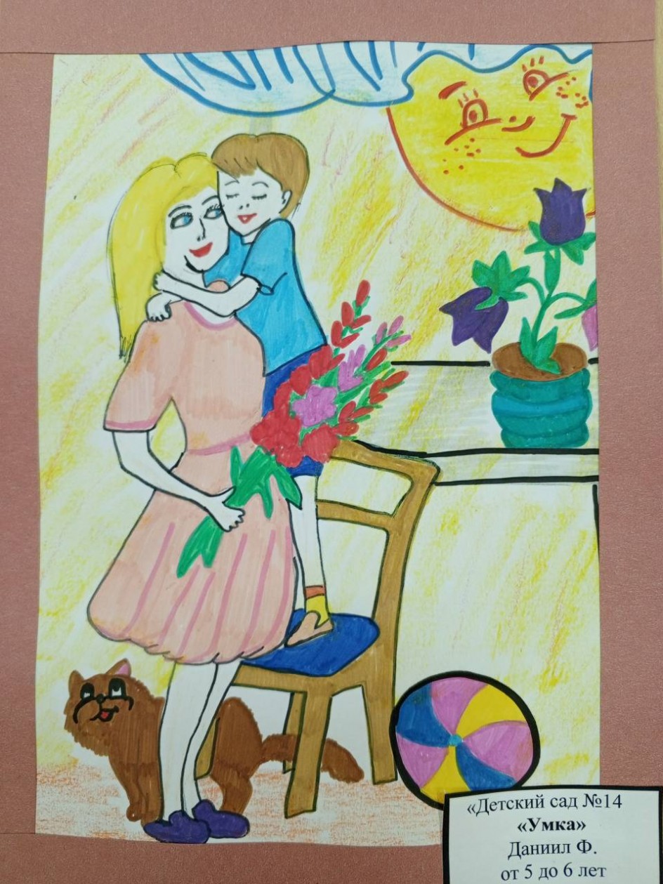 Любимой маме