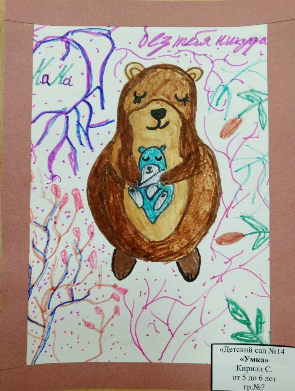 Моя мама лучшая