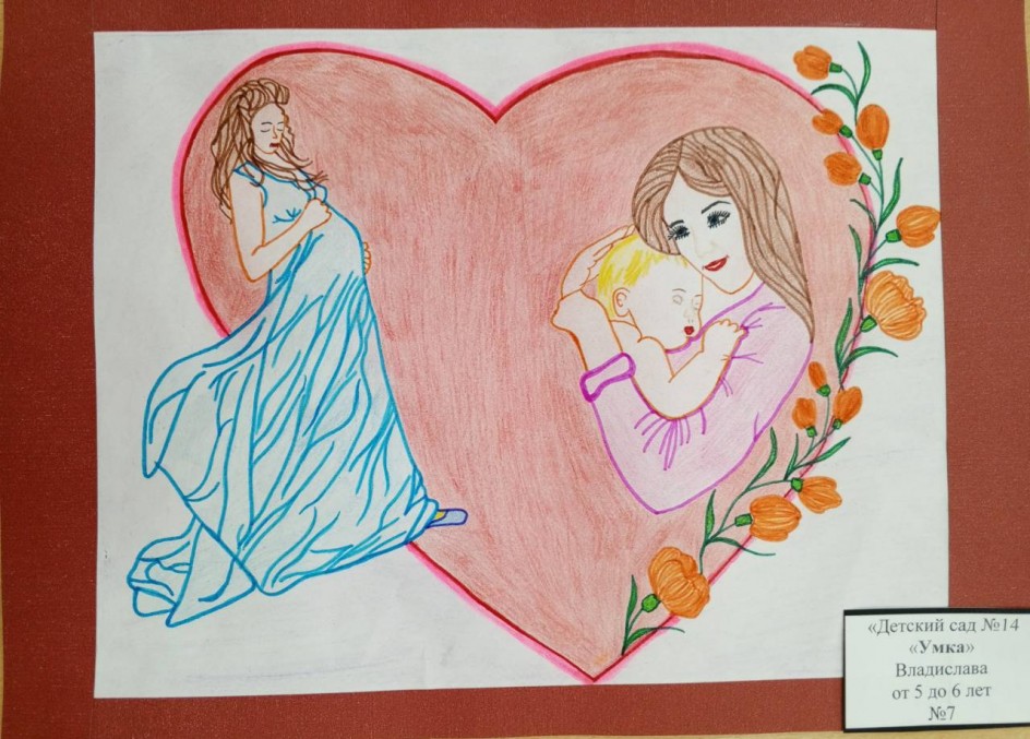 Моя любимая мамочка