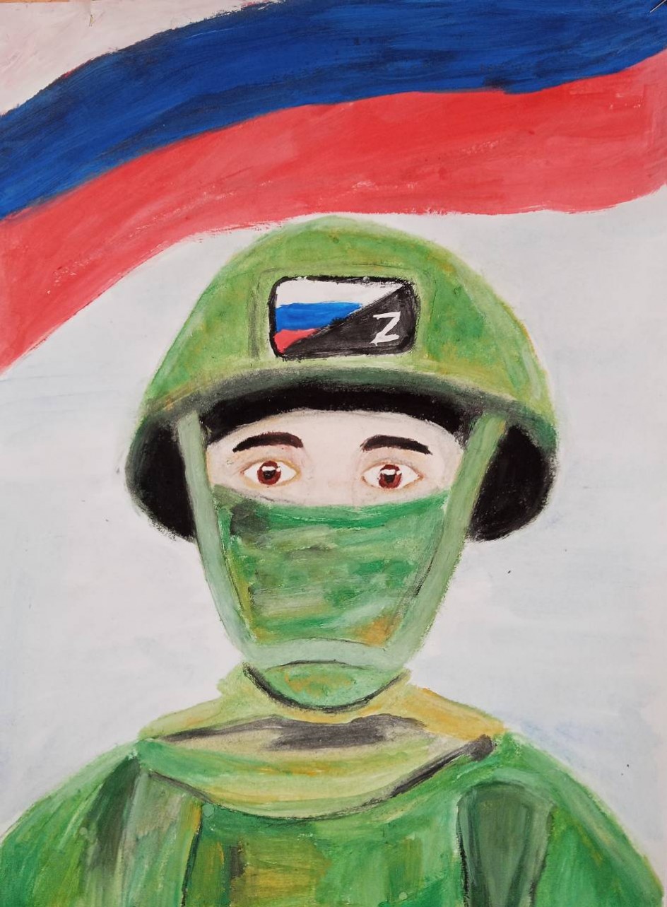 "Воин России"