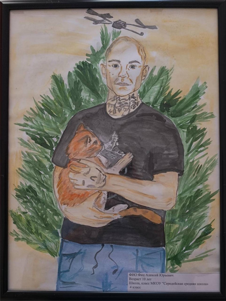 МКОУ "Середейская средняя школа"