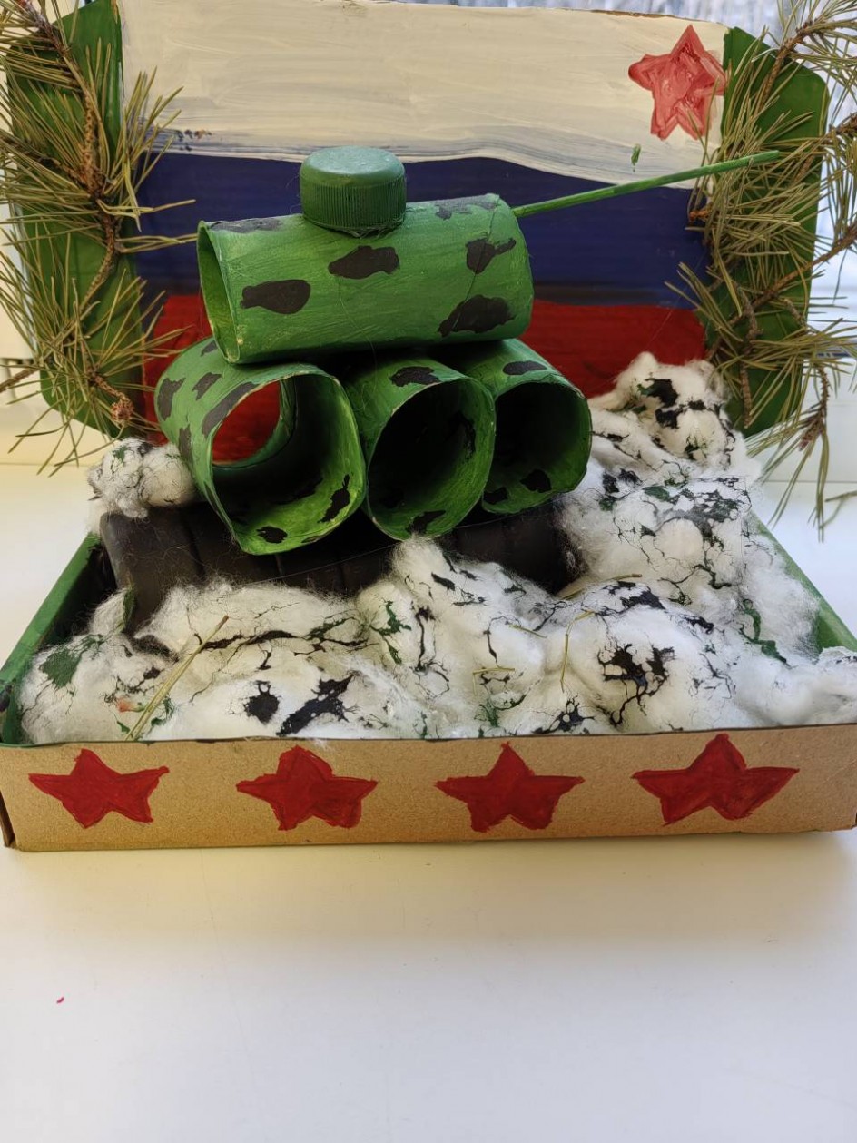 "Танк Победы"