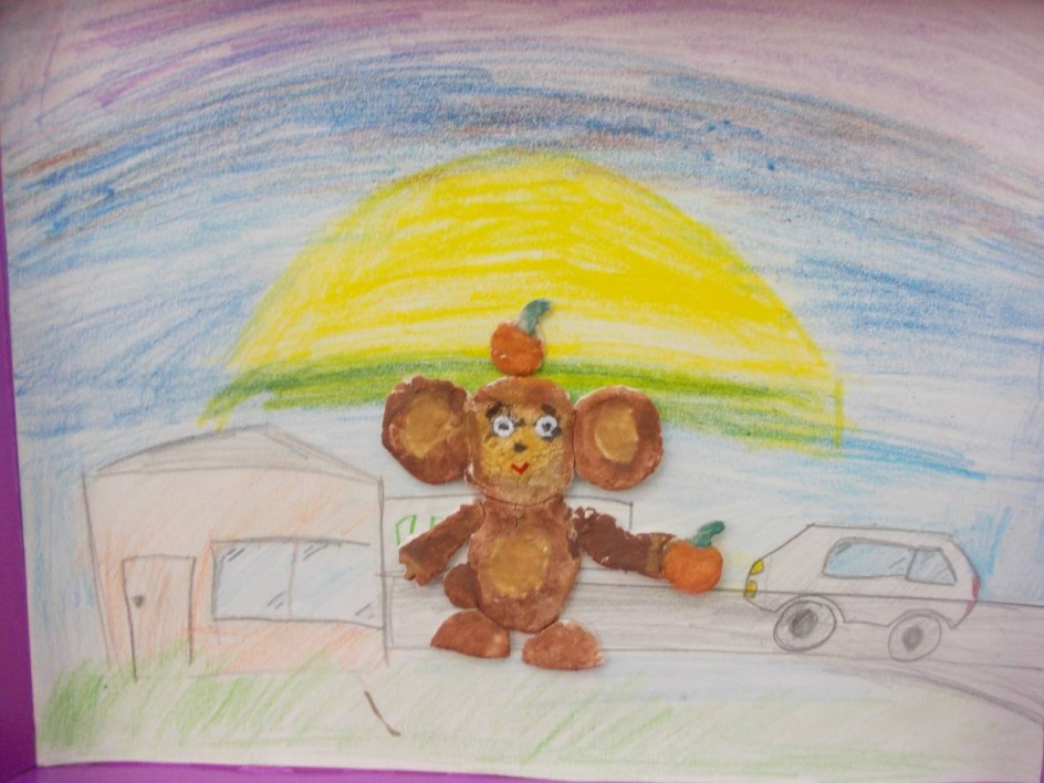 "Чебурашка"