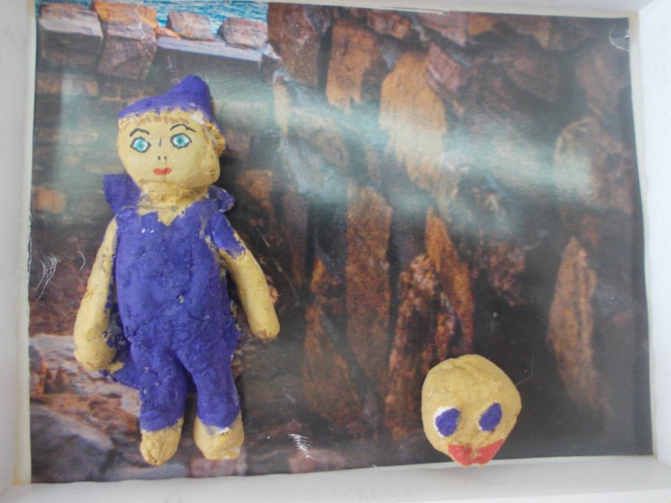 "Волшебник"