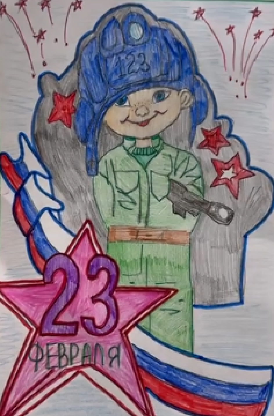 «Защитником быть — Родине служить»