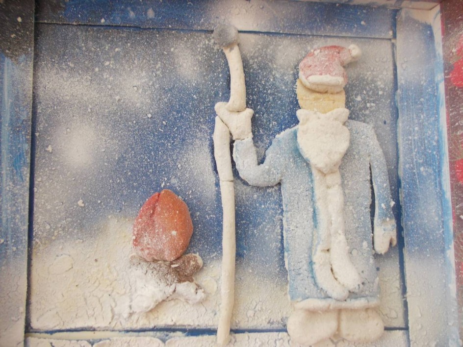 "Январь у костра"