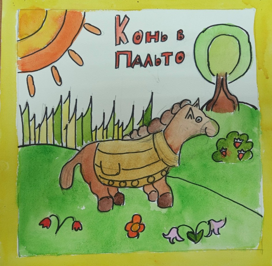 Крылатые фразы