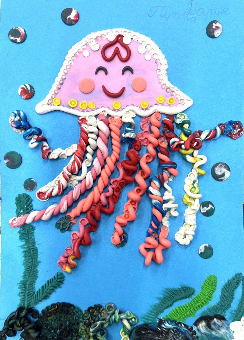 Веселая медуза