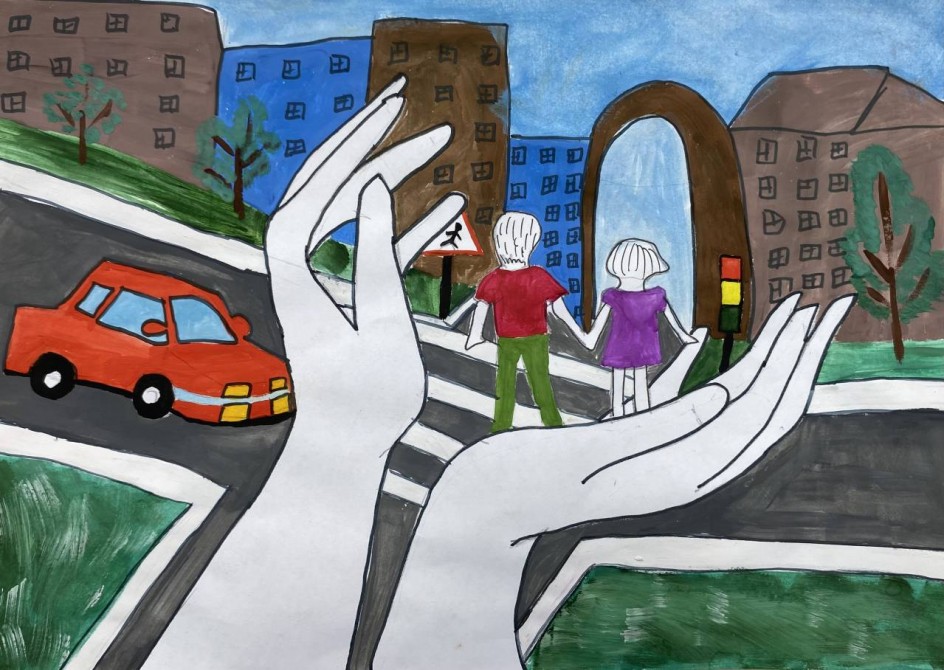 Мой безопасный мир