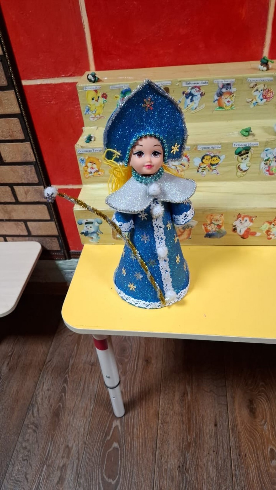 Снегурочка