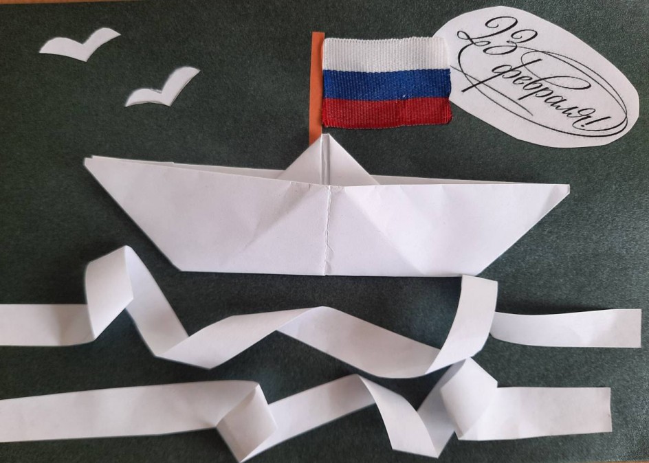 Поздравительная открытка