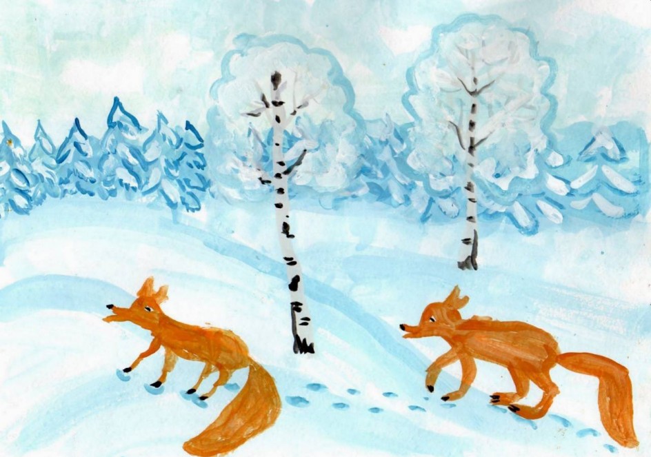 "В поисках добычи"