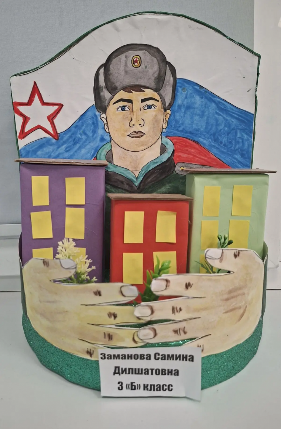 Наша Родина в надежных руках!