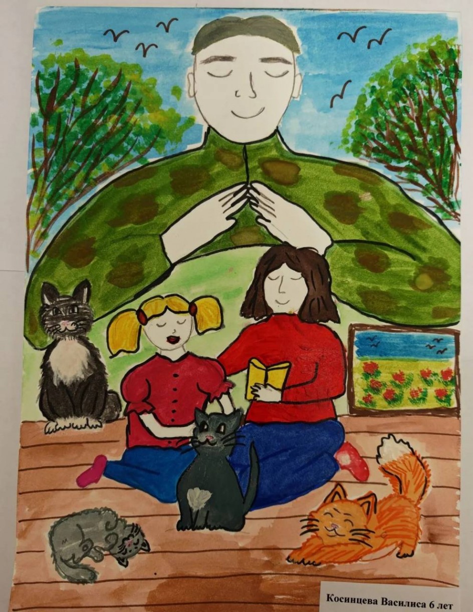 "Наш защитник"